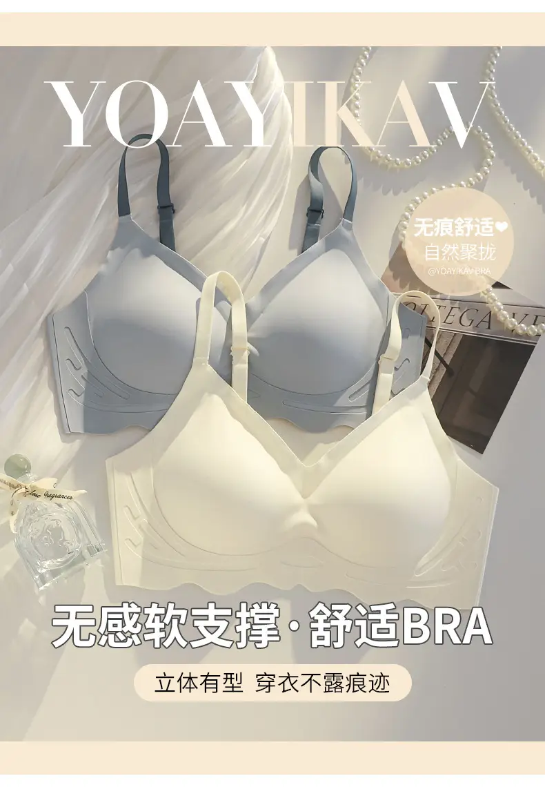 Cloud Flower Seamless Bra Cup 3D Jelly Support — feature 1