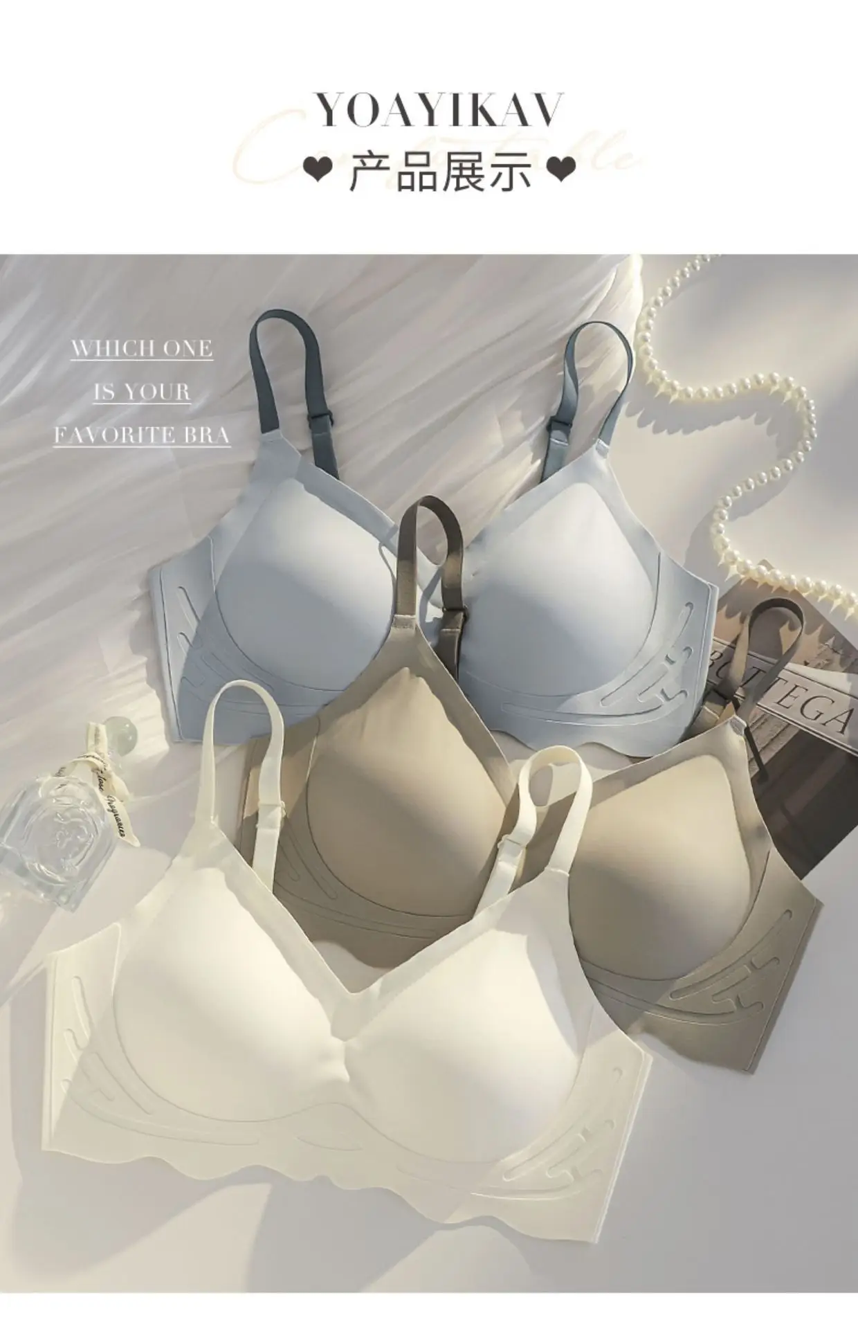 Cloud Flower Seamless Bra Cup 3D Jelly Support — feature 12