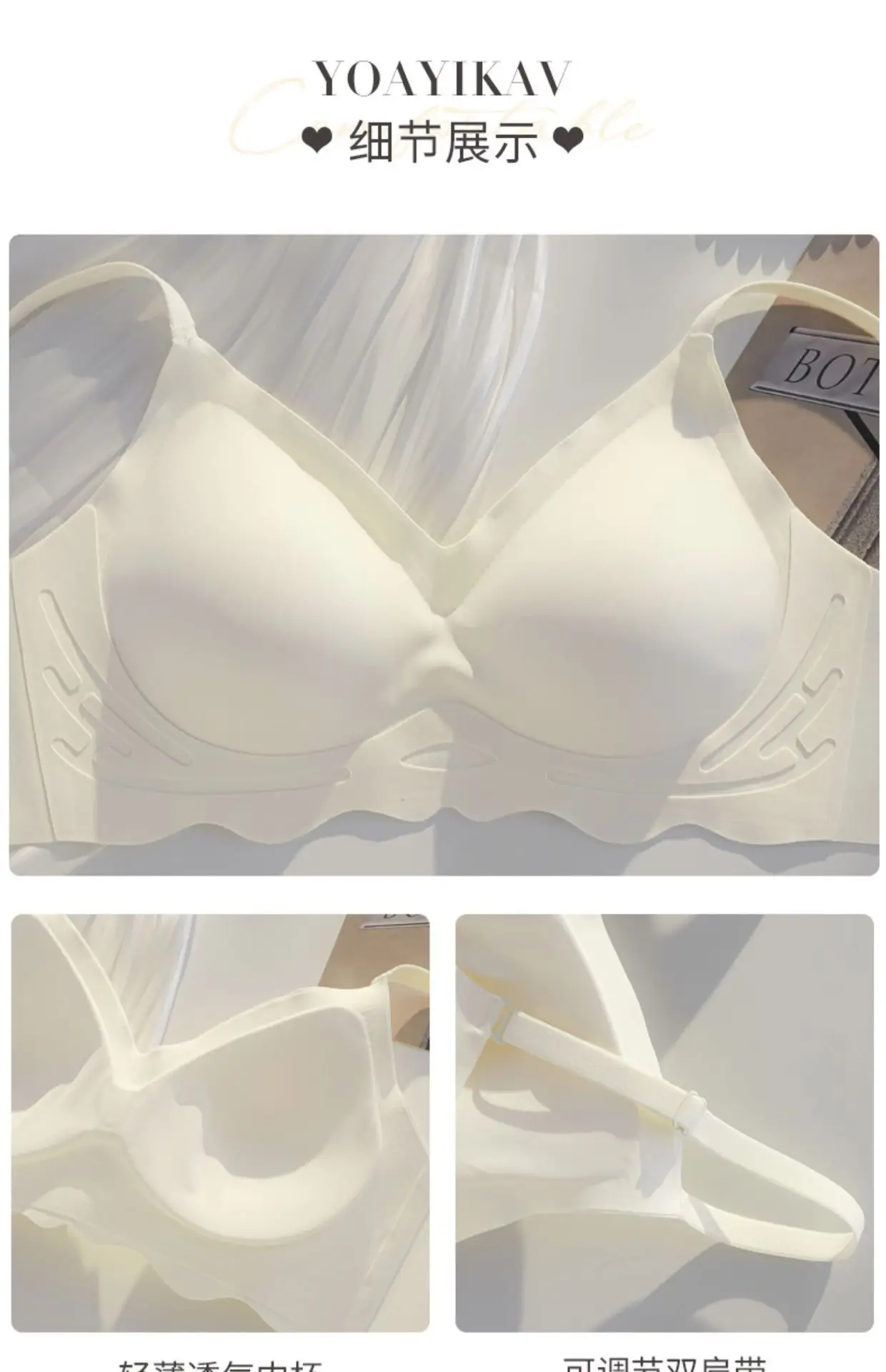 Cloud Flower Seamless Bra Cup 3D Jelly Support — feature 18
