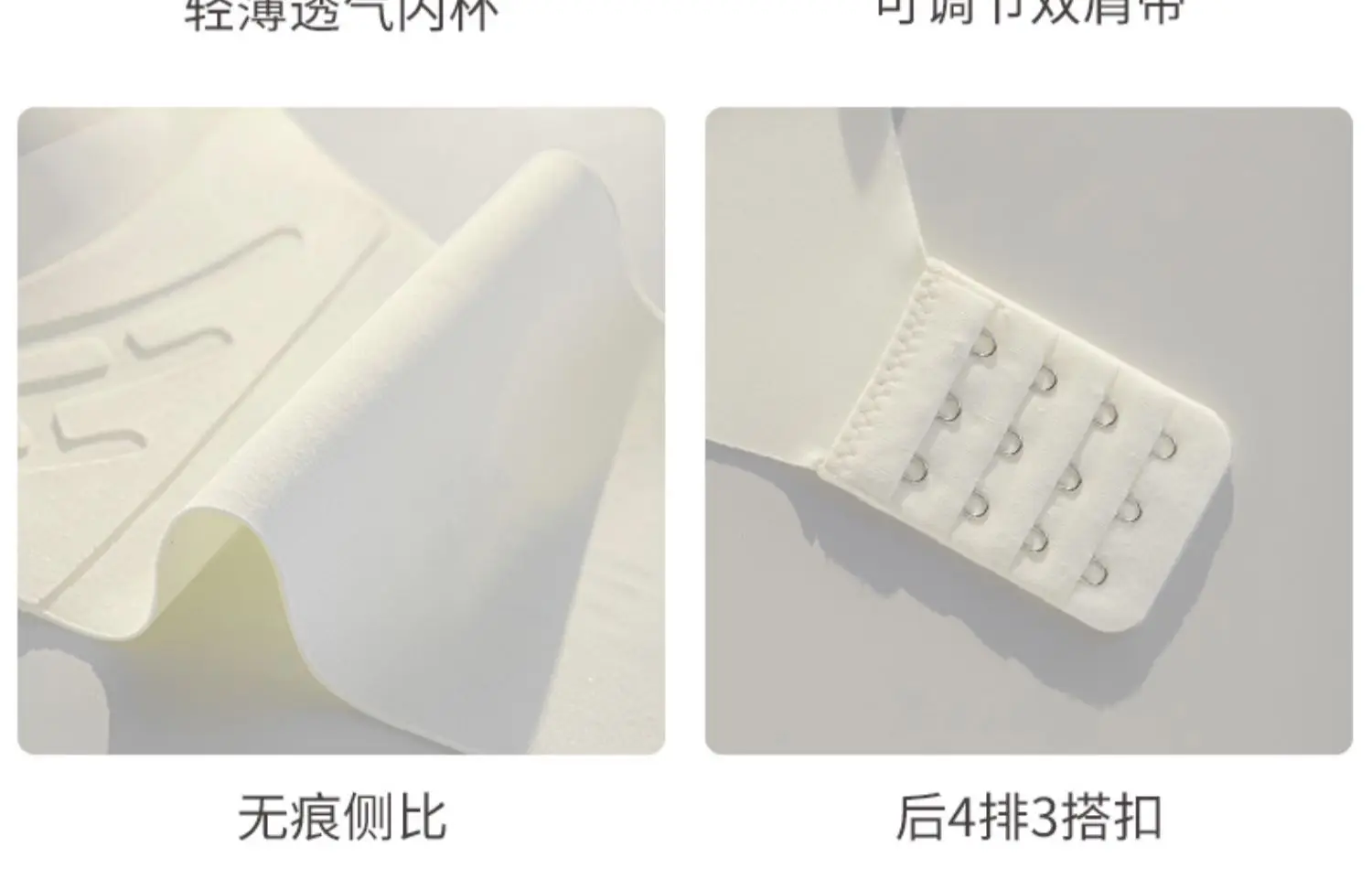 Cloud Flower Seamless Bra Cup 3D Jelly Support — feature 19