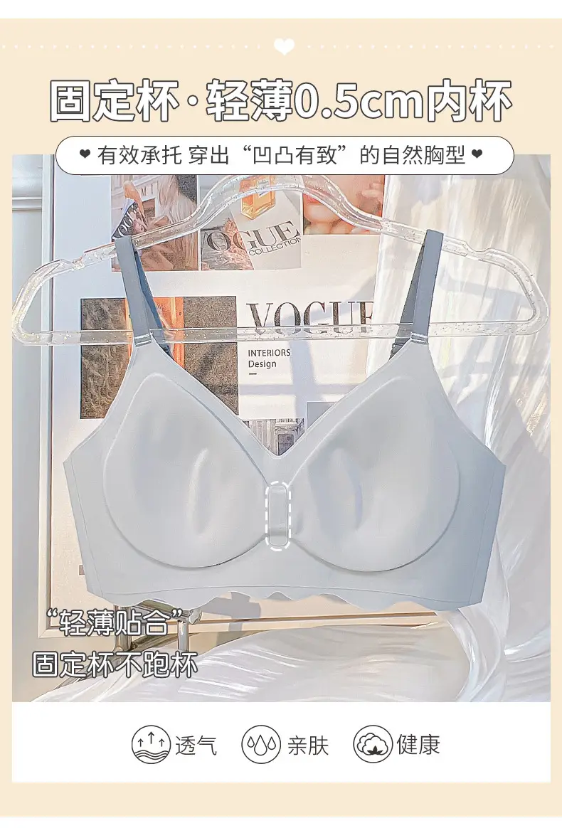 Cloud Flower Seamless Bra Cup 3D Jelly Support — feature 4