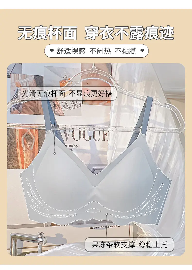 Cloud Flower Seamless Bra Cup 3D Jelly Support — feature 5