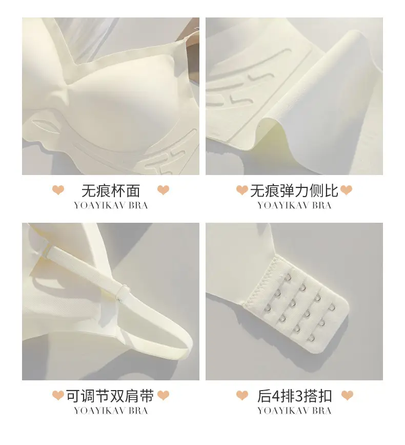 Cloud Flower Seamless Bra Cup 3D Jelly Support — feature 7