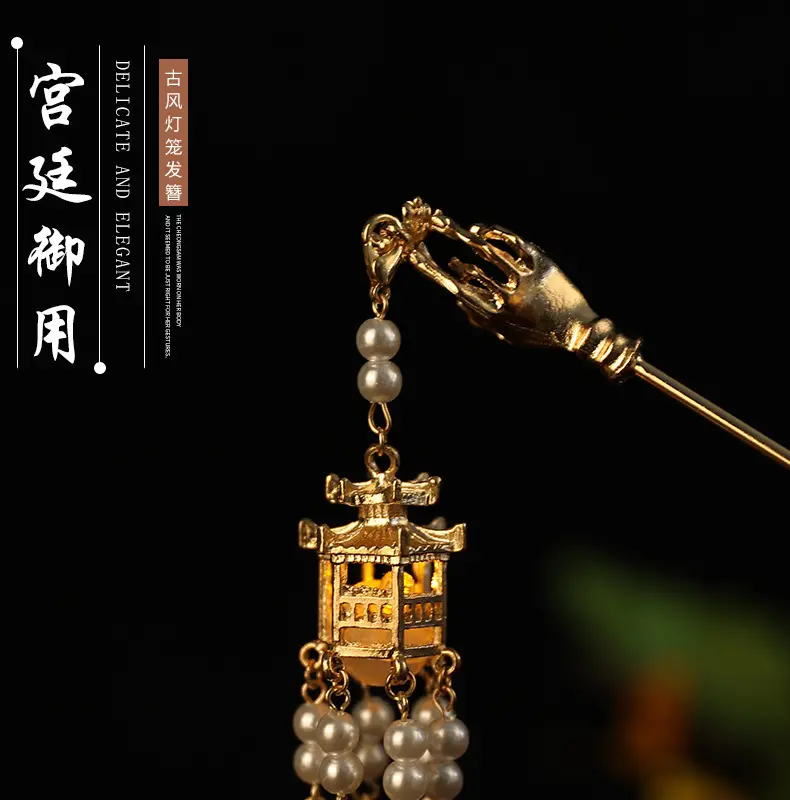 Guofeng Retro Luminous Hairpin with Red Tassels — feature 1