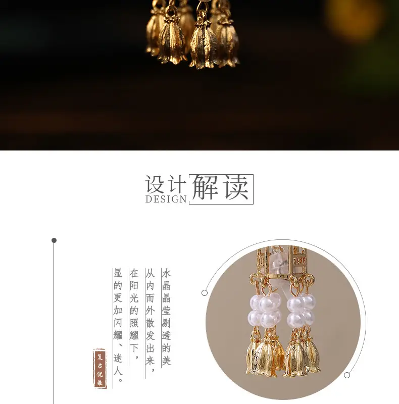 Guofeng Retro Luminous Hairpin with Red Tassels — feature 2