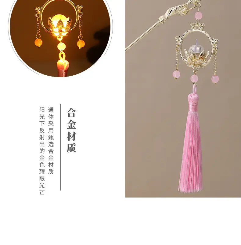 Guofeng Retro Luminous Hairpin with Red Tassels — feature 4