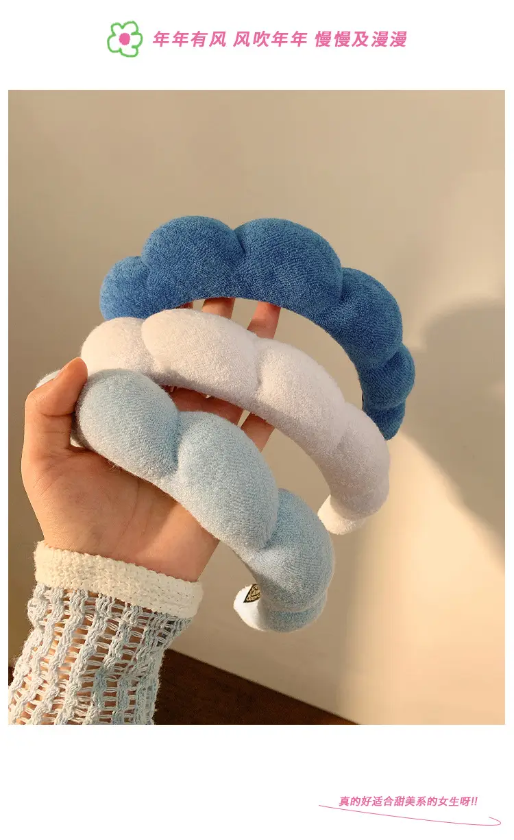 White Cloud Hair Hoop for Women High Cranial Top Wide Side Wash Face Pressure Hair Hoop — feature 3