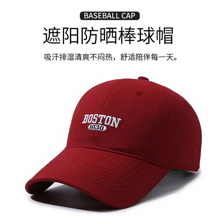 Boston Embroidered Women's Red Baseball Cap — feature 4