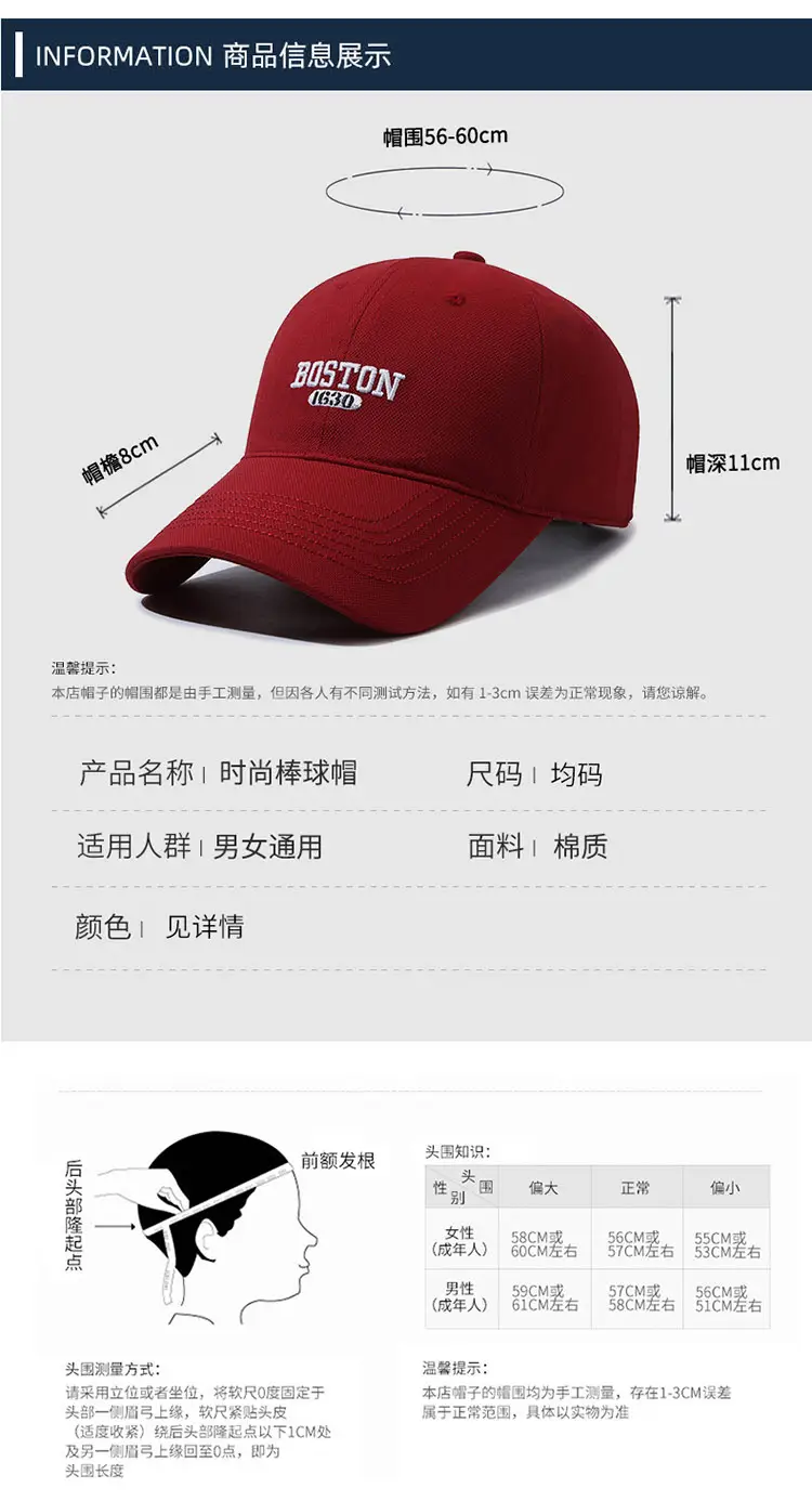 Boston Embroidered Women's Red Baseball Cap — feature 9
