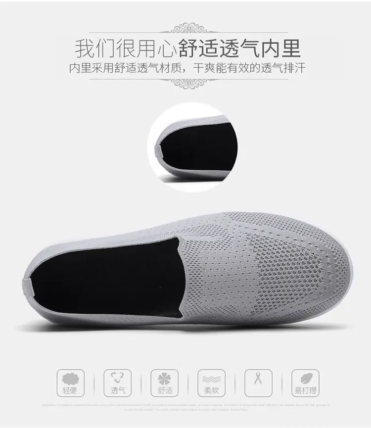 Women's Shoes Slip-on Lazy Casual Thick-soled Air Cushion Sports Rocking Shoes Cross-border Flying Weaving Women's sneaker — feature 10