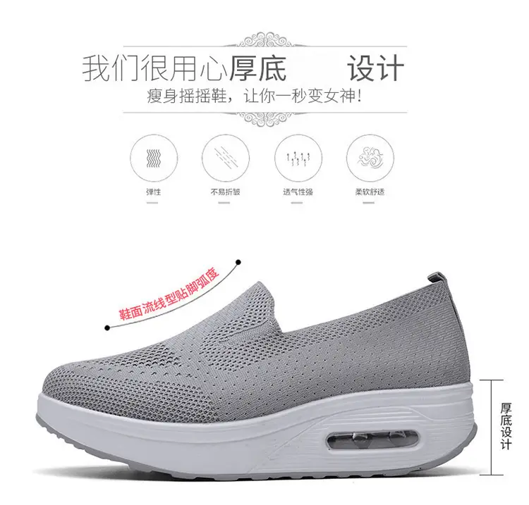 Women's Shoes Slip-on Lazy Casual Thick-soled Air Cushion Sports Rocking Shoes Cross-border Flying Weaving Women's sneaker — feature 11