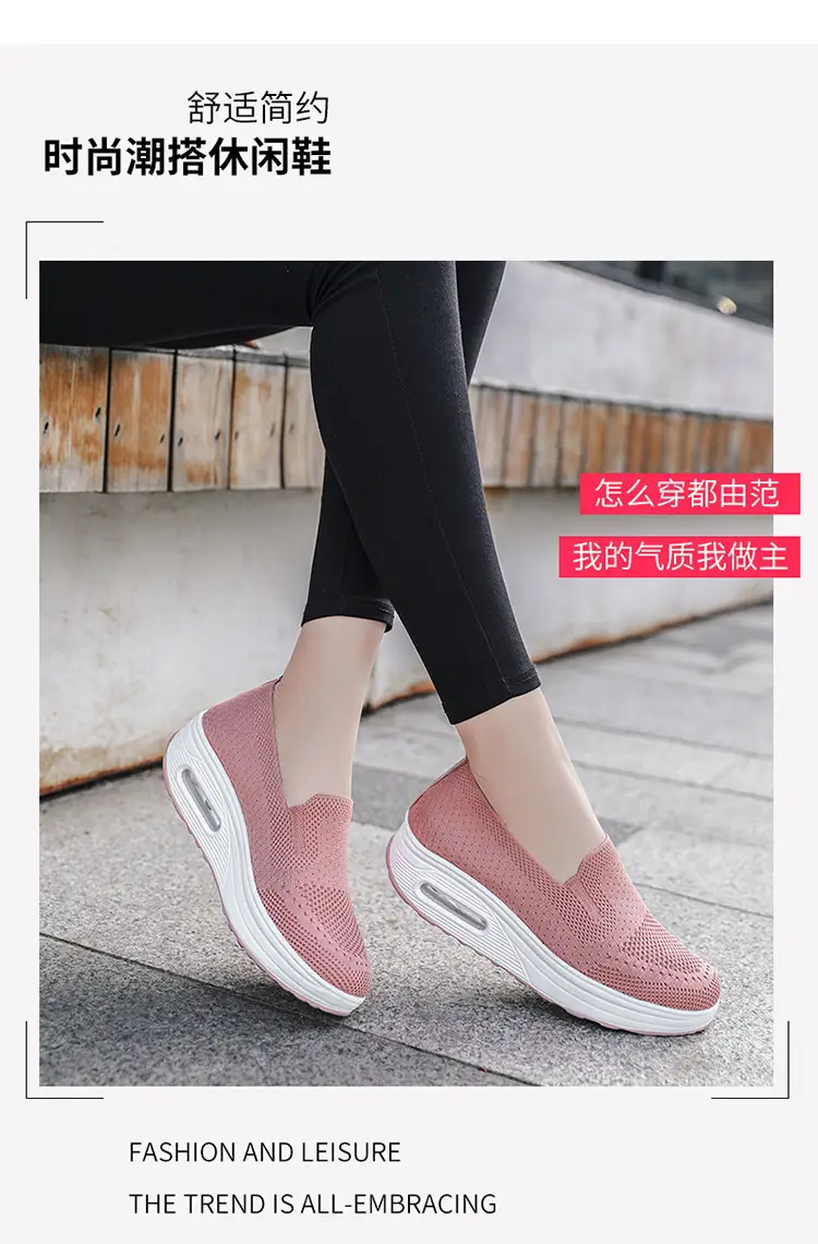 Women's Shoes Slip-on Lazy Casual Thick-soled Air Cushion Sports Rocking Shoes Cross-border Flying Weaving Women's sneaker — feature 2