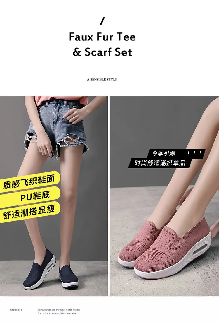 Women's Shoes Slip-on Lazy Casual Thick-soled Air Cushion Sports Rocking Shoes Cross-border Flying Weaving Women's sneaker — feature 5