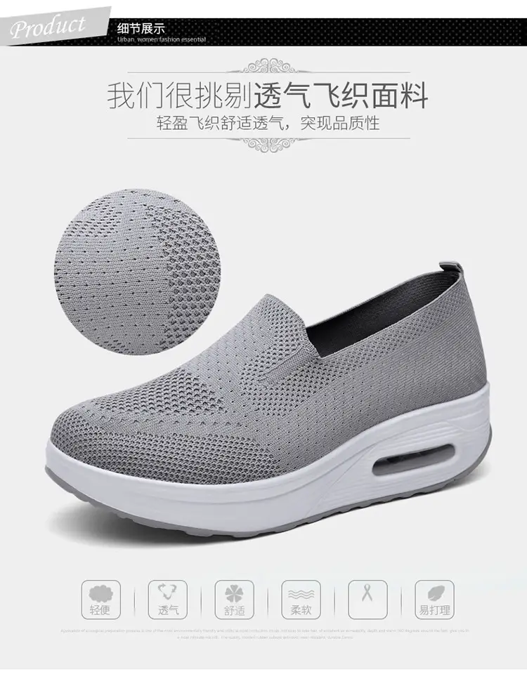 Women's Shoes Slip-on Lazy Casual Thick-soled Air Cushion Sports Rocking Shoes Cross-border Flying Weaving Women's sneaker — feature 9