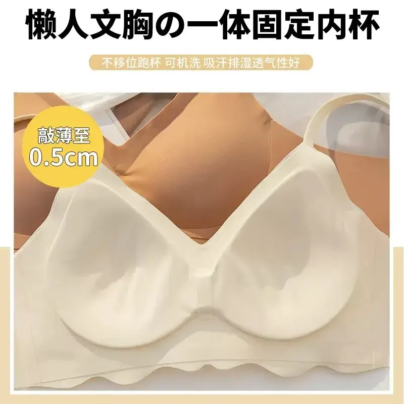 Women's Seamless Push Up Bra Tan Small - Image 7