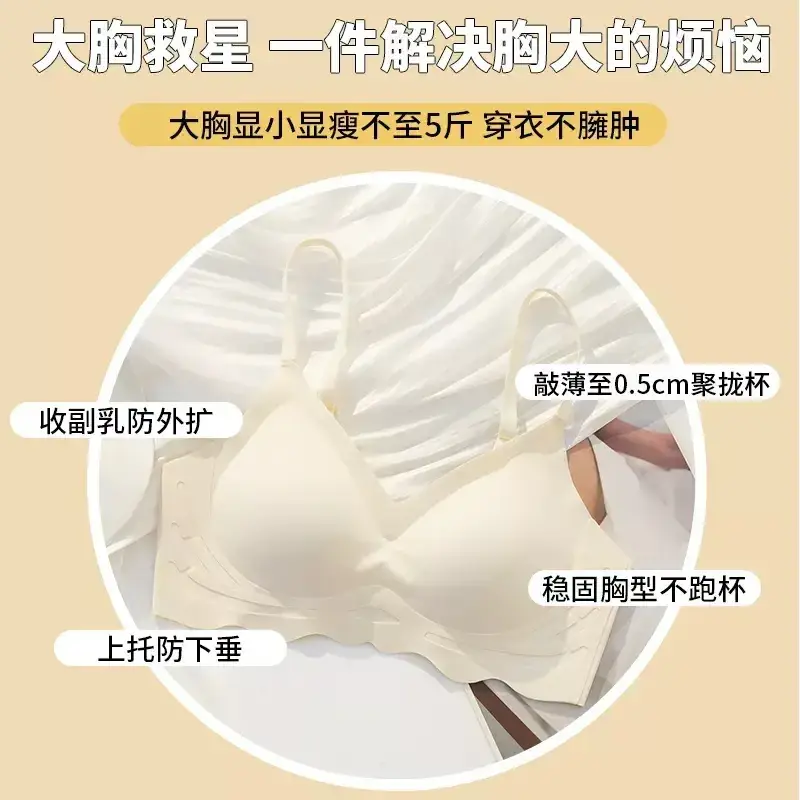 Women's Seamless Push Up Bra Tan Small - Image 8