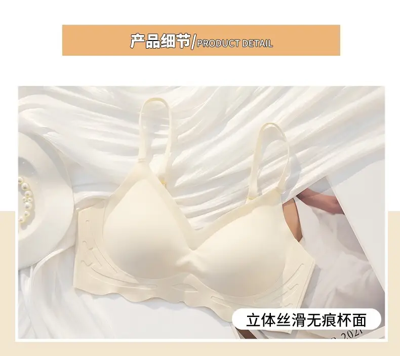 Women's Seamless Push Up Bra Tan Small — feature 13
