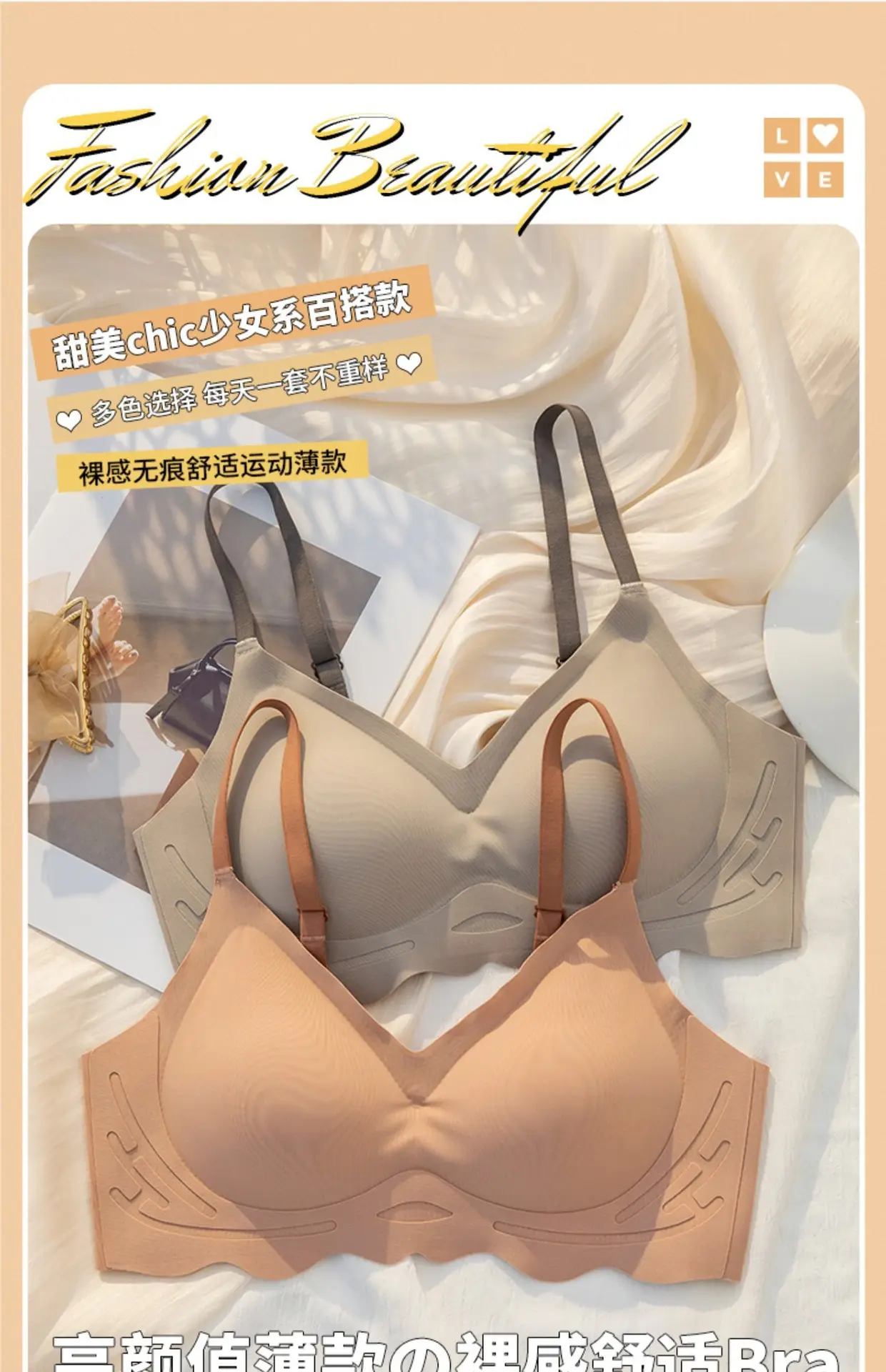 Women's Seamless Push Up Bra Tan Small — feature 2