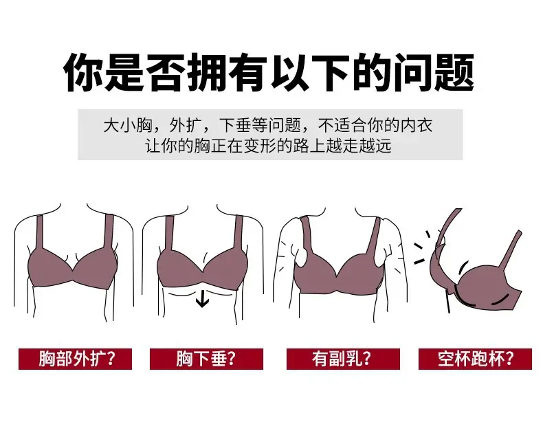 Women's Seamless Push Up Bra Tan Small — feature 4