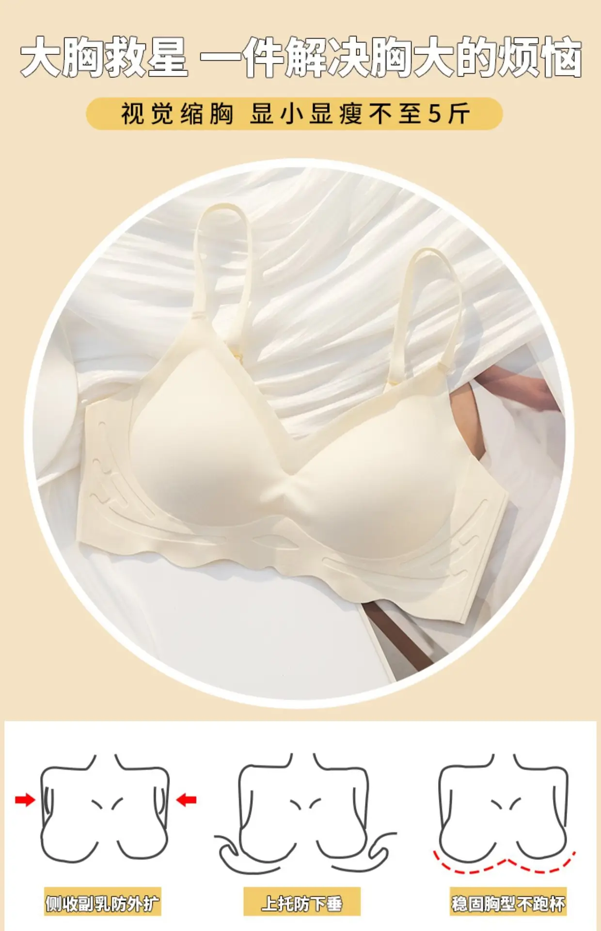 Women's Seamless Push Up Bra Tan Small — feature 5