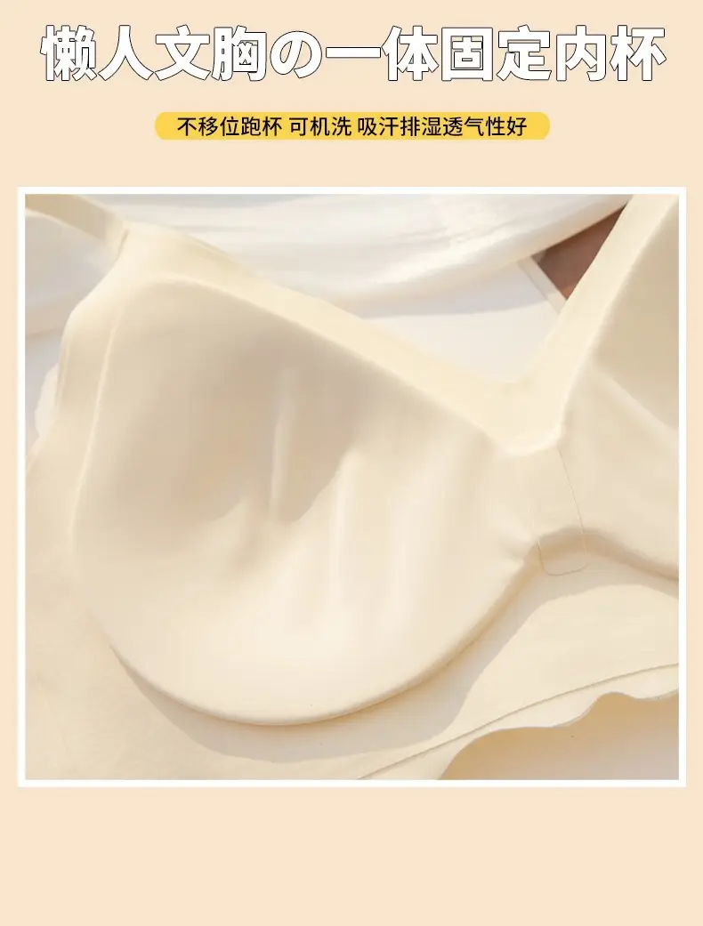 Women's Seamless Push Up Bra Tan Small — feature 6
