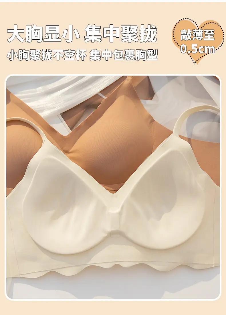 Women's Seamless Push Up Bra Tan Small — feature 7
