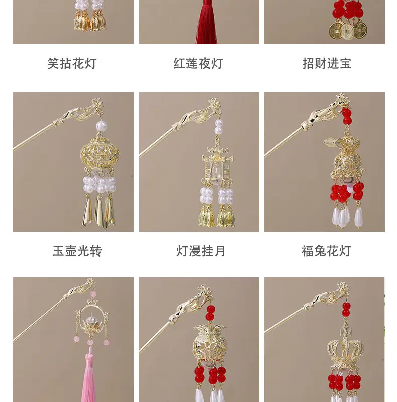 Guofeng Retro Luminous Hairpin with Red Tassels — feature 6