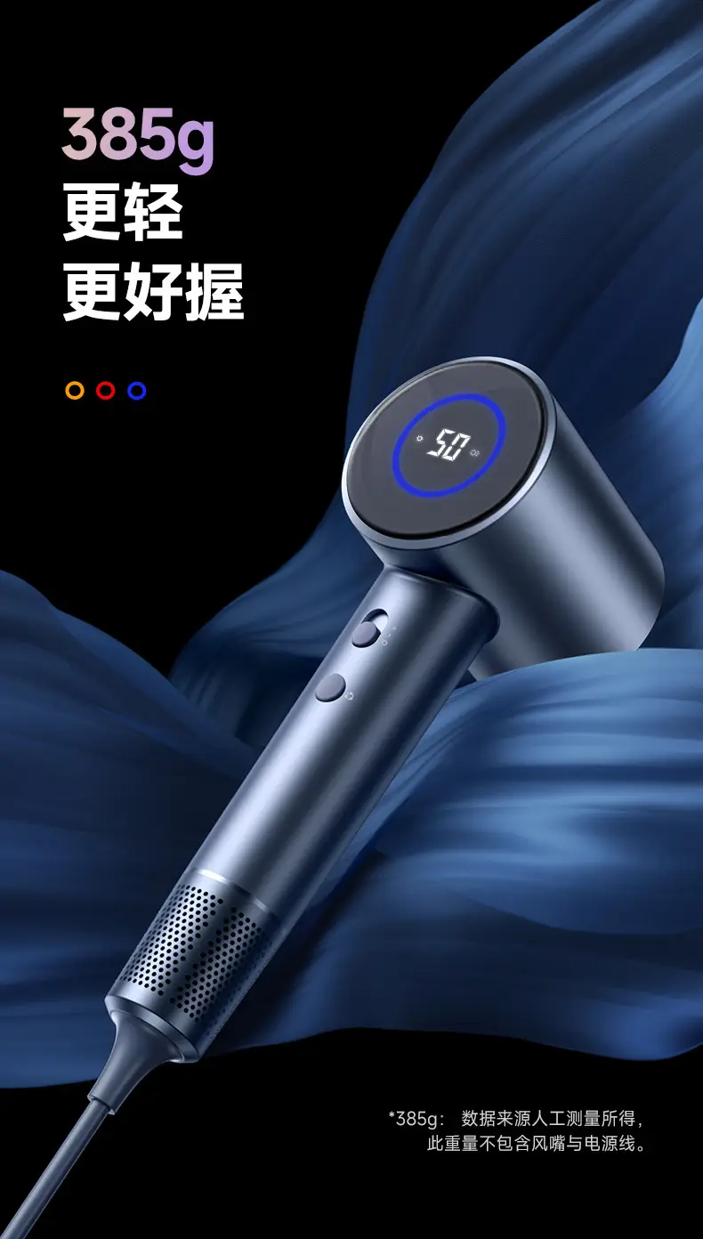 Cross-Border Hair Dryer with 500ml Battery & 110,000 Rpm — feature 19