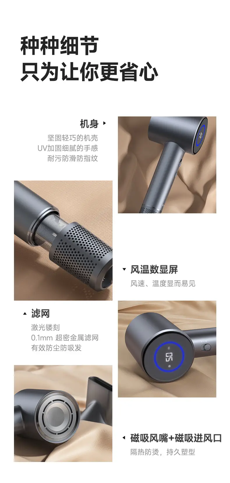 Cross-Border Hair Dryer with 500ml Battery & 110,000 Rpm — feature 20