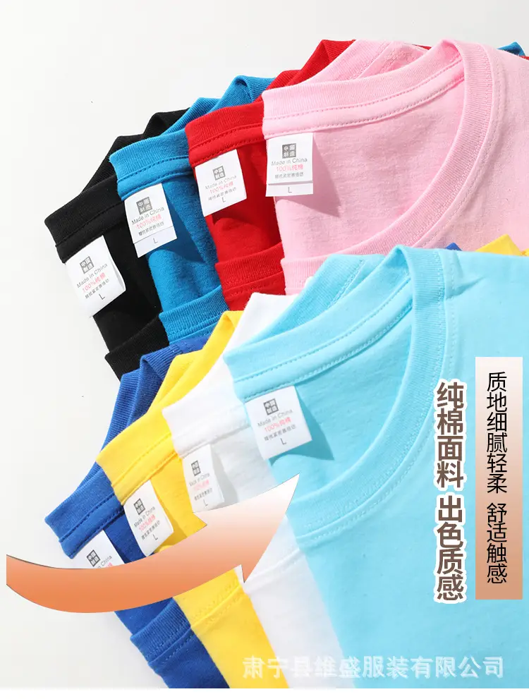 Men Cotton T-Shirt Black Loose Half Sleeve Summer — feature 15