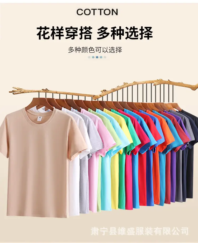 Men Cotton T-Shirt Black Loose Half Sleeve Summer — feature 9