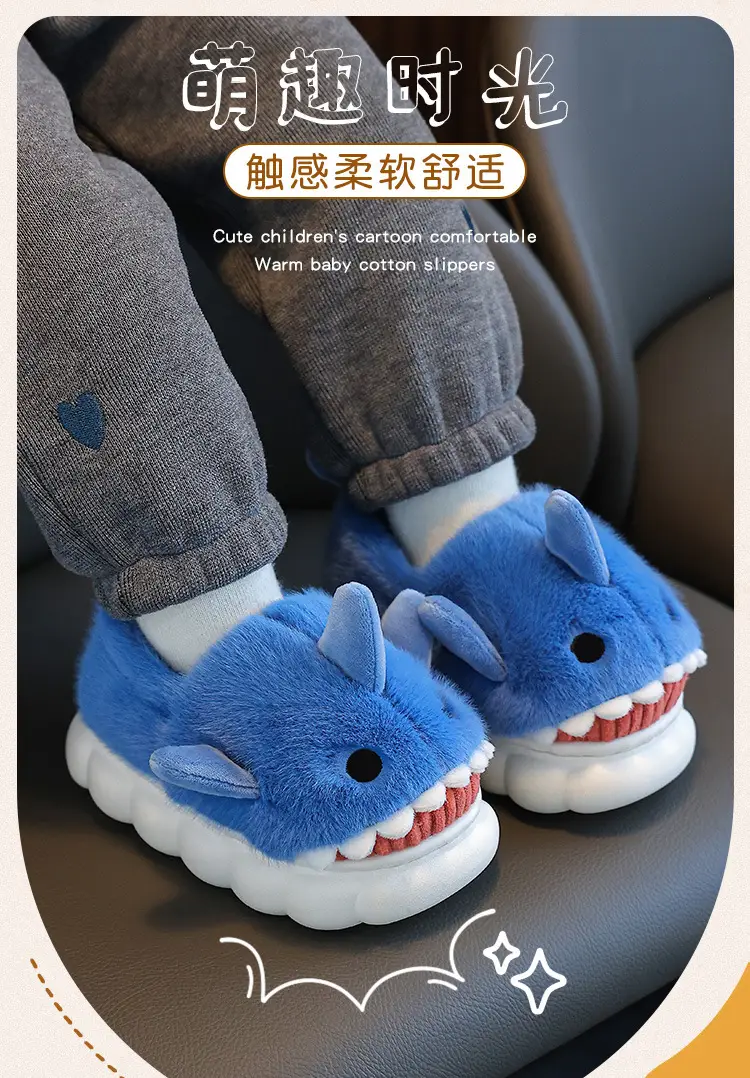 Children's Cotton Slippers, Winter Waterproof, Indoor Non-Slip, Boys' Cute Shark Baby Cartoon, Medium and Large Children's Cotton Slippers — feature 1