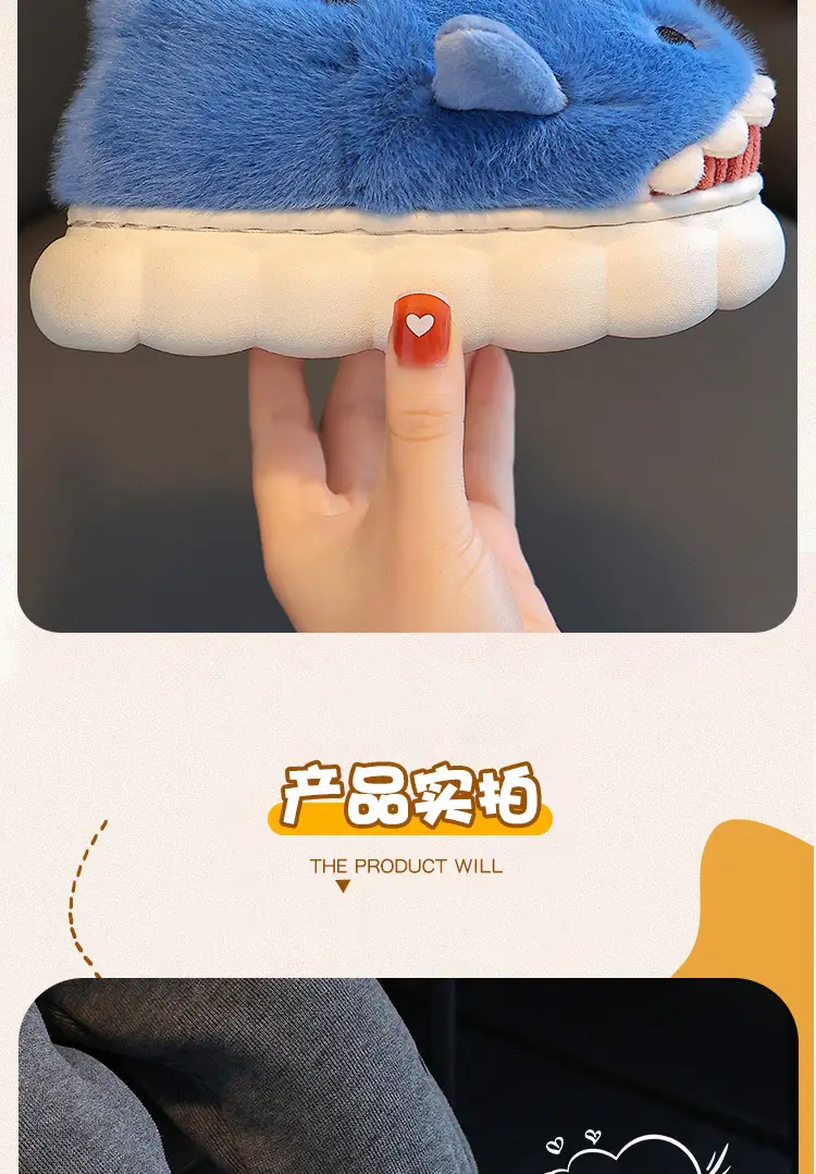 Children's Cotton Slippers, Winter Waterproof, Indoor Non-Slip, Boys' Cute Shark Baby Cartoon, Medium and Large Children's Cotton Slippers — feature 11