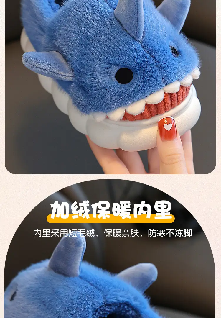 Children's Cotton Slippers, Winter Waterproof, Indoor Non-Slip, Boys' Cute Shark Baby Cartoon, Medium and Large Children's Cotton Slippers — feature 7