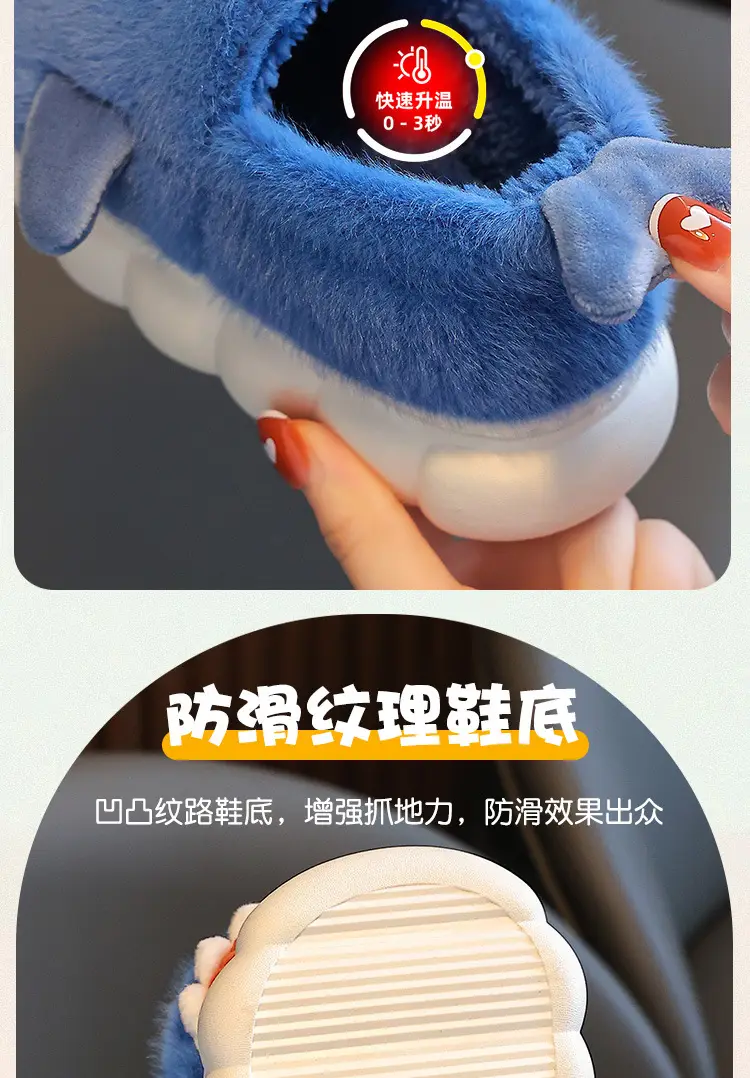 Children's Cotton Slippers, Winter Waterproof, Indoor Non-Slip, Boys' Cute Shark Baby Cartoon, Medium and Large Children's Cotton Slippers — feature 8