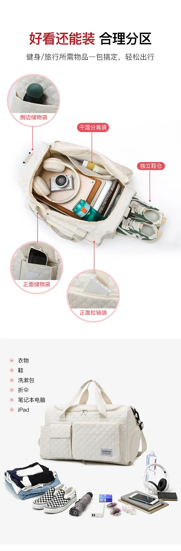 Cross-border Travel Bag White Pink Large Capacity Lightweight — feature 10