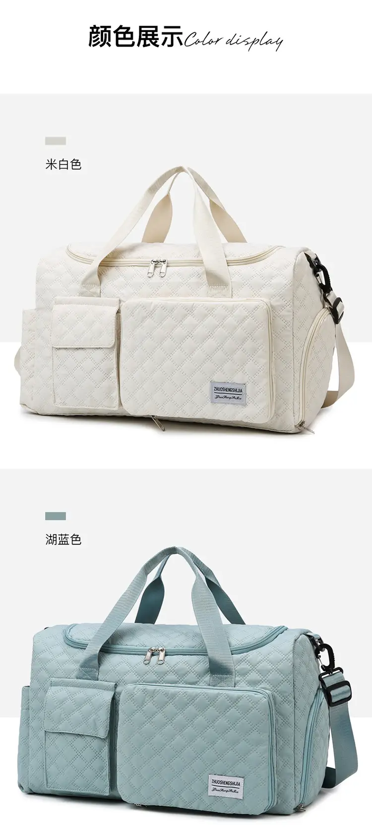 Cross-border Travel Bag White Pink Large Capacity Lightweight — feature 37