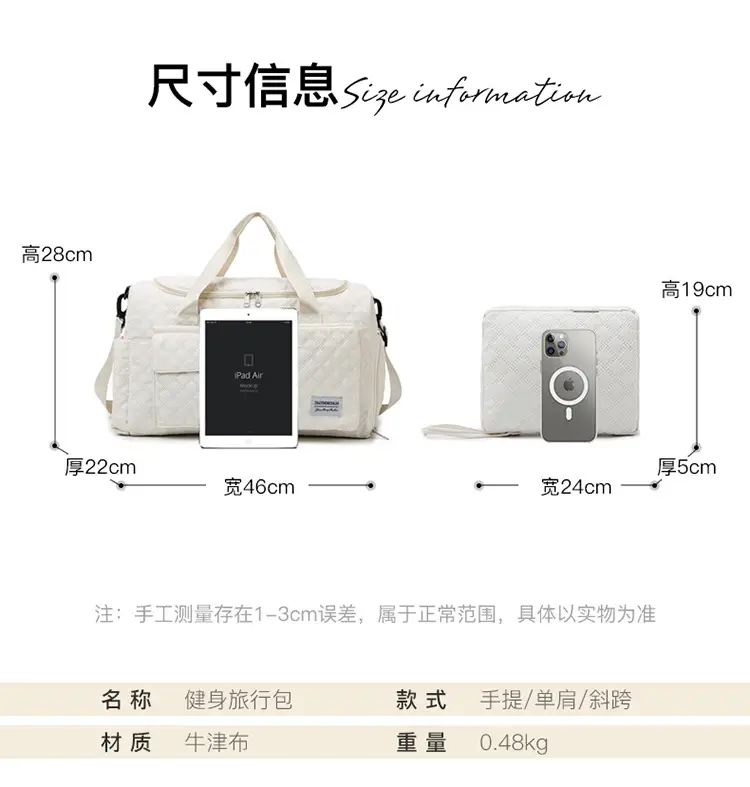 Cross-border Travel Bag White Pink Large Capacity Lightweight — feature 5