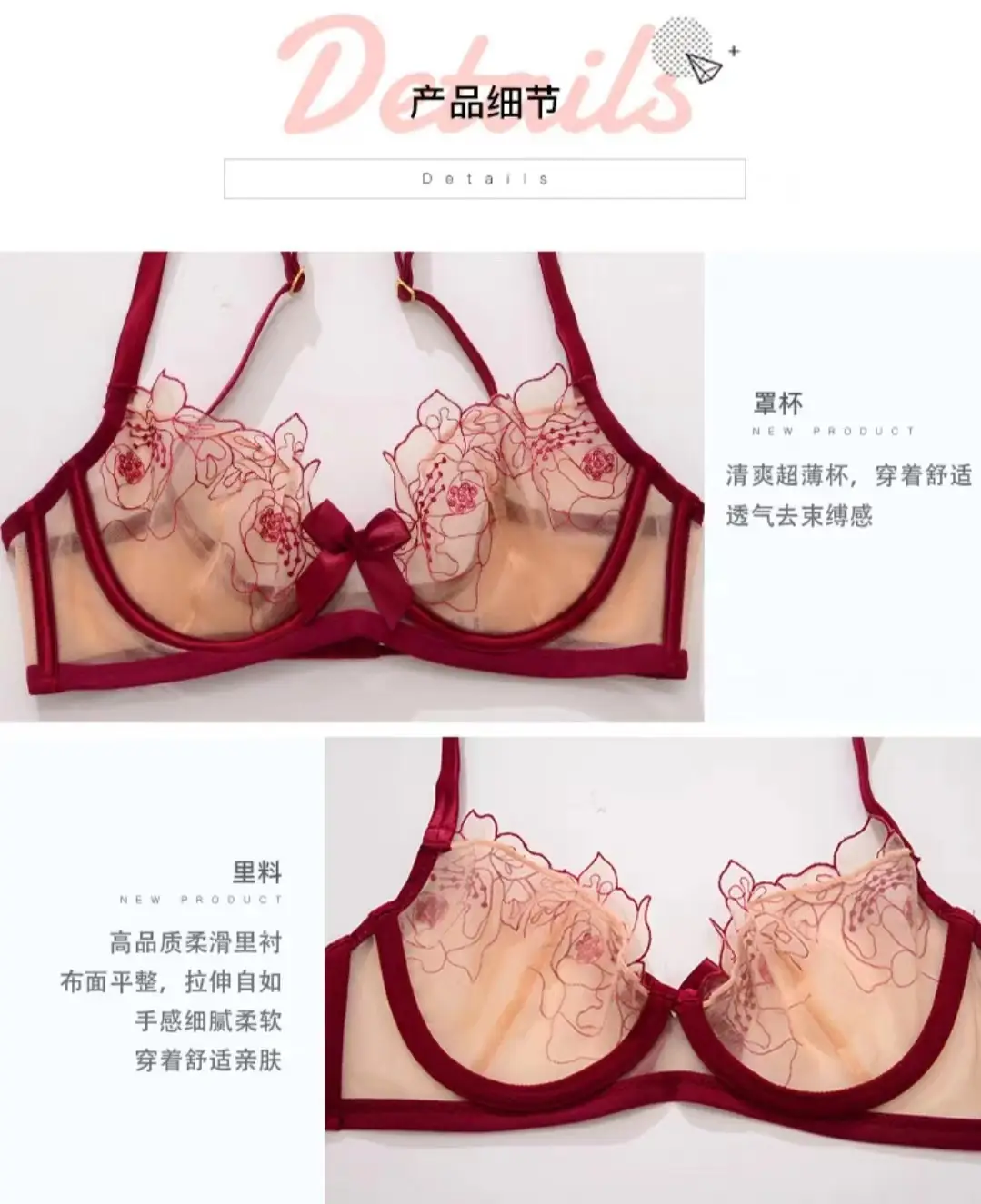 French Style Lace Bra Suit Women Sexy Big Chest Small — feature 19