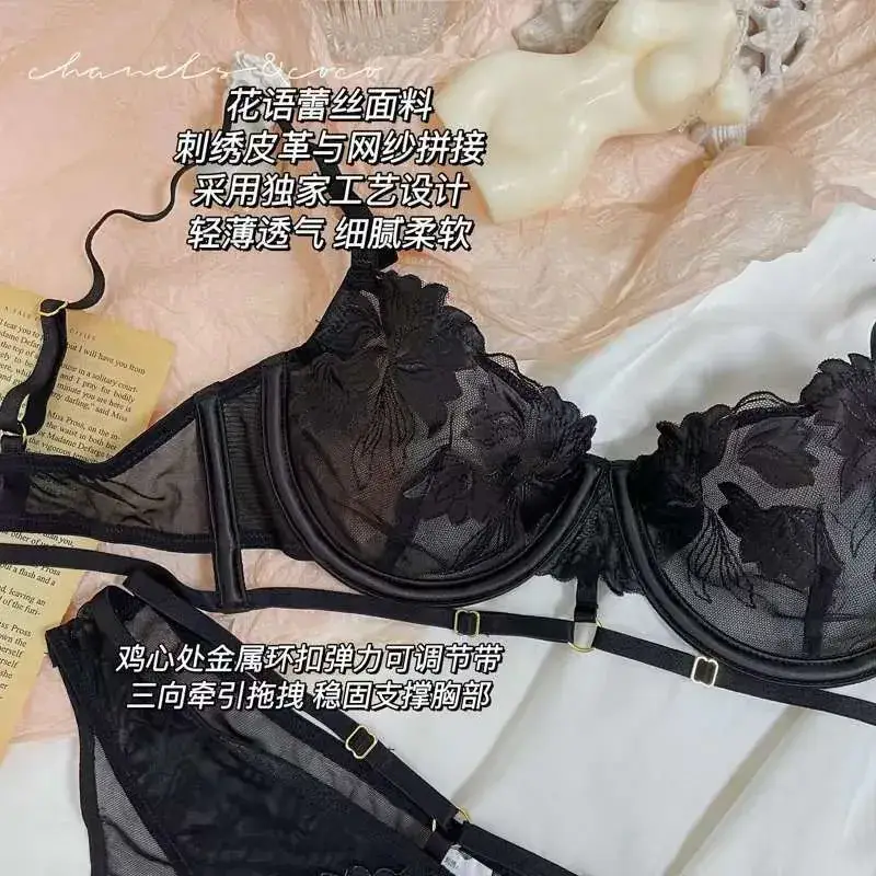 Ultra-Thin Lace Push Up Underwear for Women — feature 23