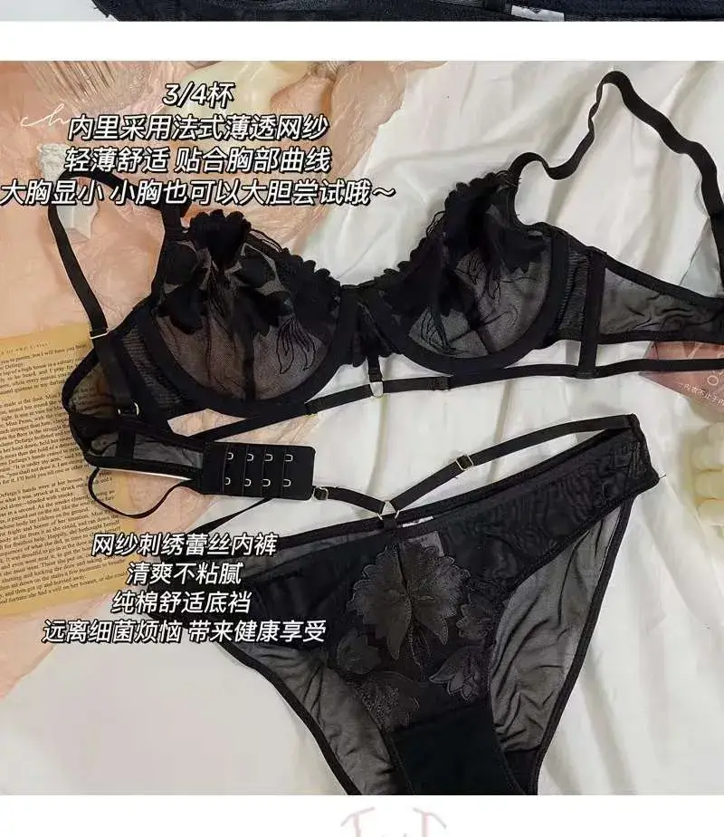 Ultra-Thin Lace Push Up Underwear for Women — feature 24