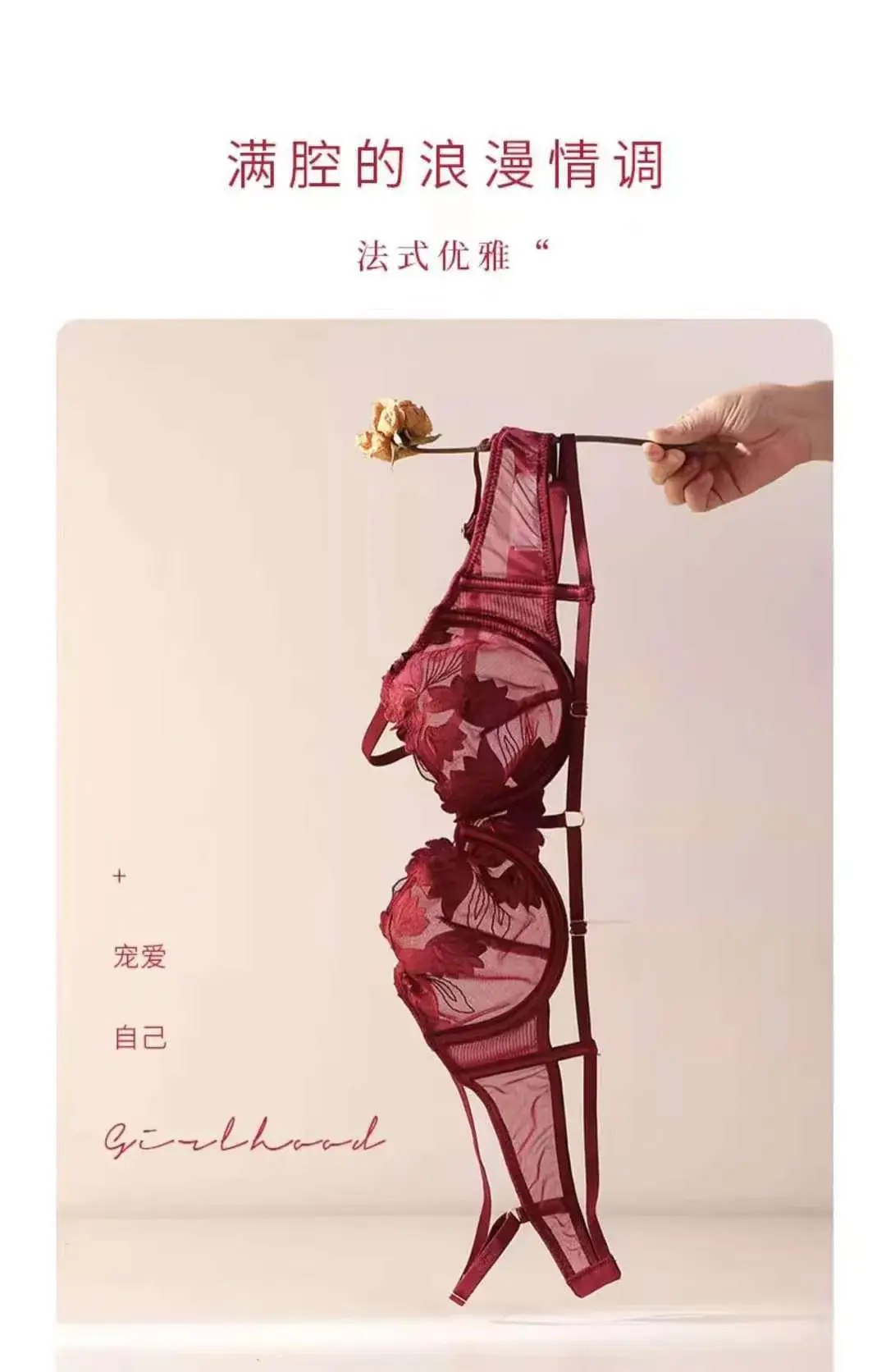 Ultra-Thin Lace Push Up Underwear for Women — feature 5