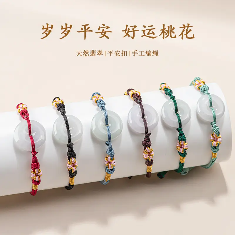 Natural Jade Ping An Buckle Adjustable Women's Bracelet - Image 8