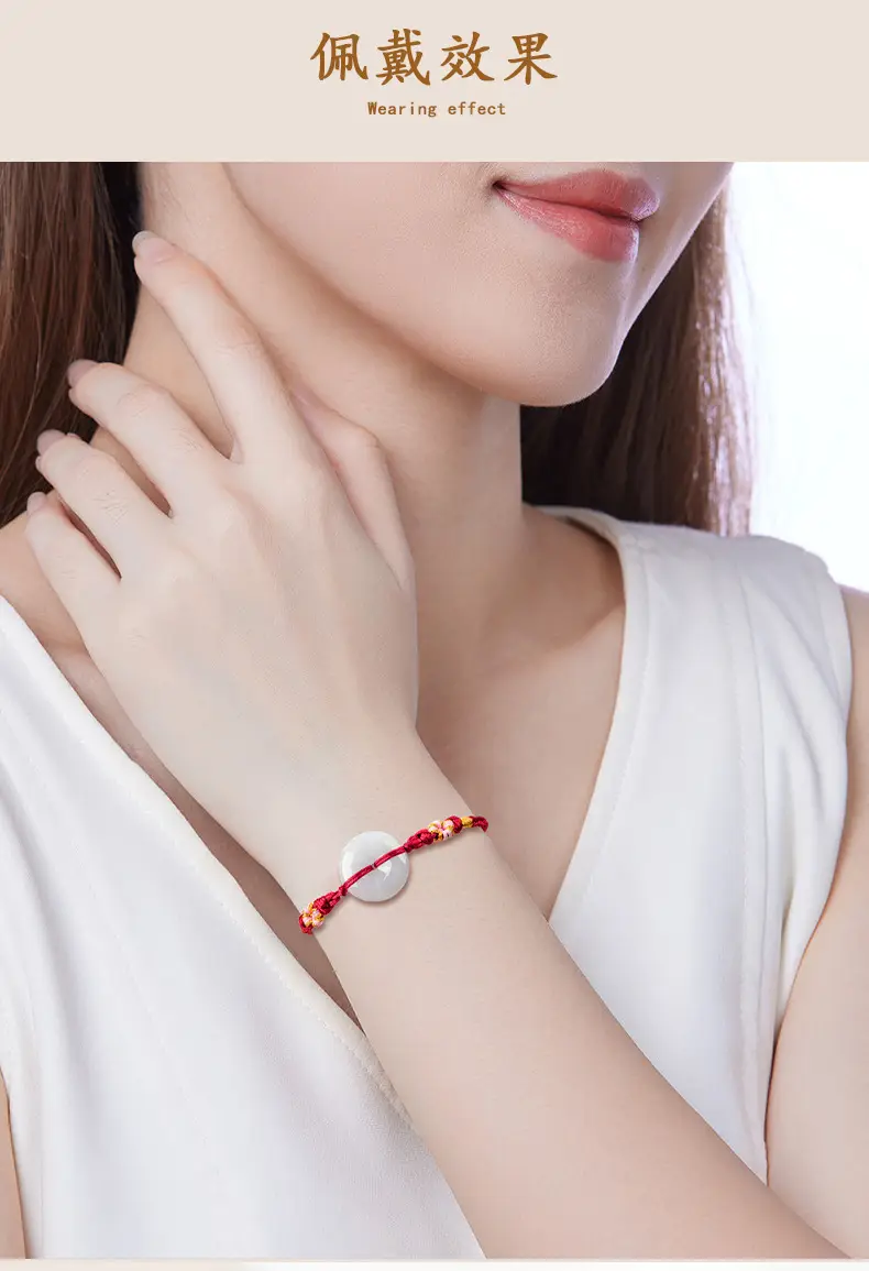 Natural Jade Ping An Buckle Adjustable Women's Bracelet — feature 4