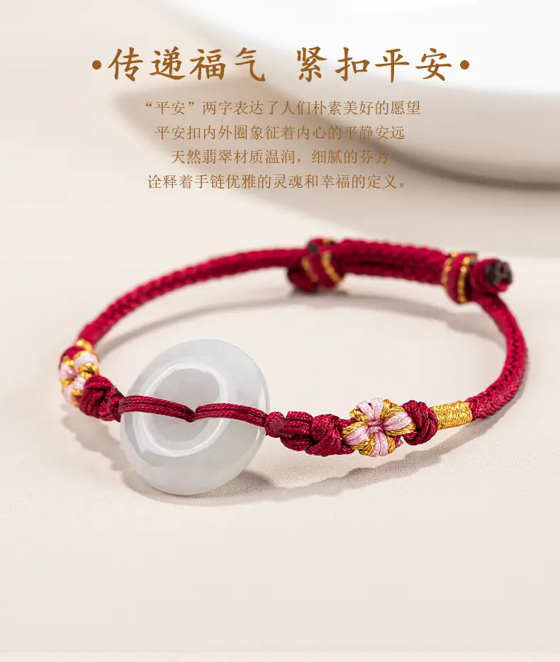 Natural Jade Ping An Buckle Adjustable Women's Bracelet — feature 5