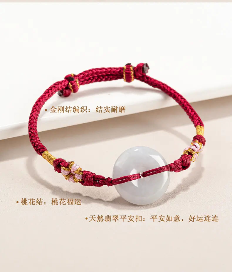Natural Jade Ping An Buckle Adjustable Women's Bracelet — feature 8