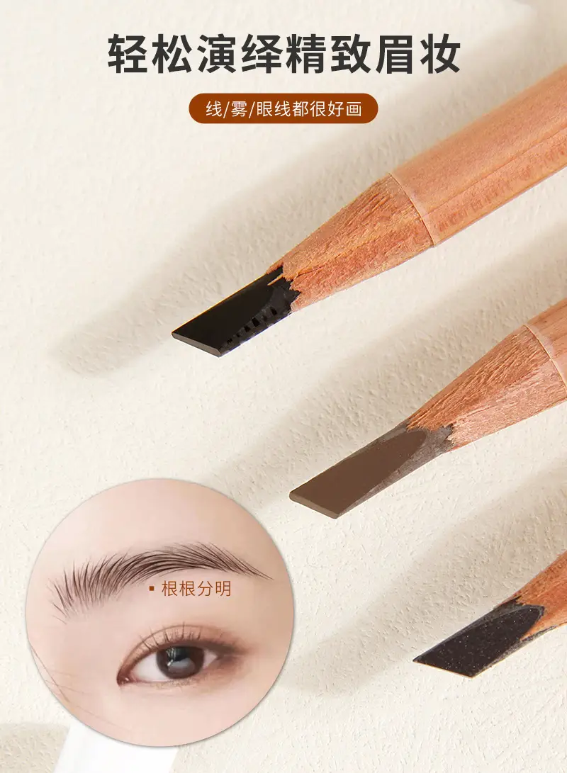 Waterproof Eyebrow Pencil for Teachers Non-Blooming Long Lasting — feature 4