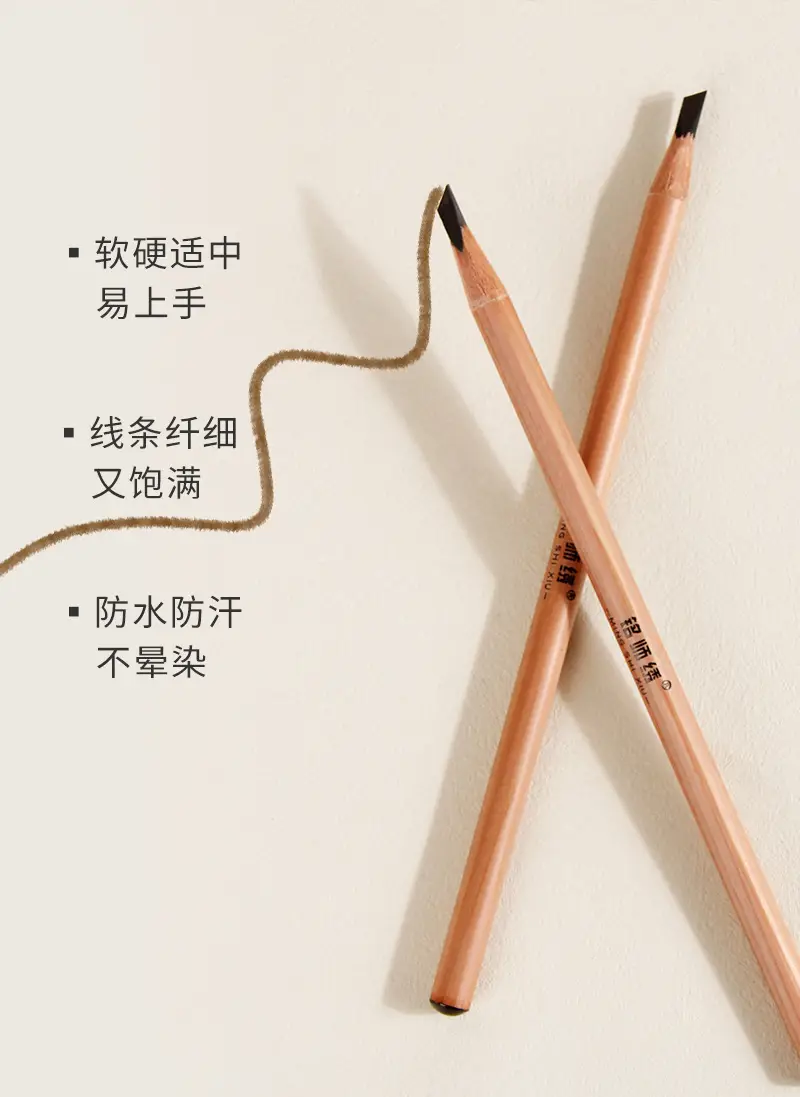 Waterproof Eyebrow Pencil for Teachers Non-Blooming Long Lasting — feature 5