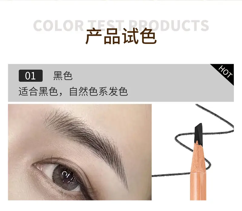 Waterproof Eyebrow Pencil for Teachers Non-Blooming Long Lasting — feature 7