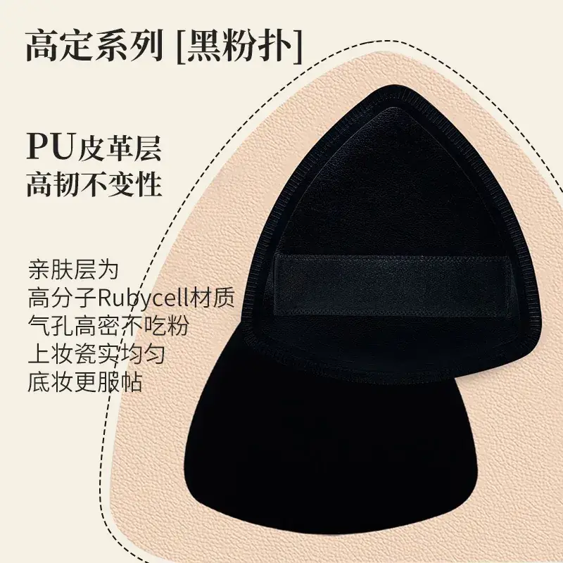 Black Pineapple Powder Puff Cushion for Makeup Setting & Dry Use - Image 6